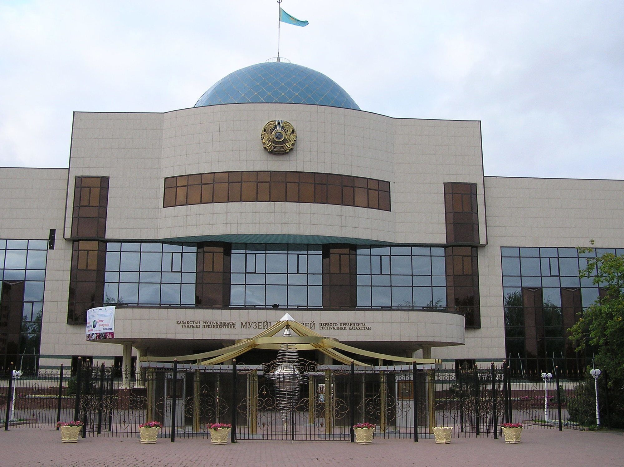 Wyndham Garden Astana Hotel Exterior photo